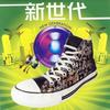 钟无艳 - 谢安琪