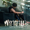 พยายามจะ - RachYO&P.A.P BEATBAND