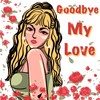 Goodbye My Love (柔情版) - 由美