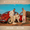 לאהוב אותך כל יום - Doli & Penn&Eden Hason