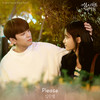 Please - 임한별