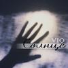 Выйти - Vio