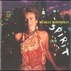 Dolphin Dance(feat. Kenny Davis & Gene Jackson) - Michele Rosewoman&Kenny Davis&Gene Jackson