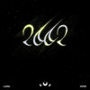 Ansia2000 - Luna&Enzo Dong