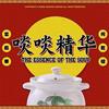 啖啖精华 - 叶枫华&何乾樑