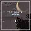 下辈子和你有个家（合唱版）（DJ阿阳版） (伴奏) - 秦文音&DJ阿阳