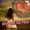 Ye O Dil Wali - Mahesh Sahu&Tijan Patel