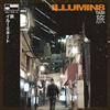 Vieux-Port - Illumin8