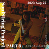 Spring Is Not Like Spring (with YEGNY) - Soul String&YEGNY