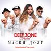 Маски Долу (Deyan Asenov Trap remix) - Deep Zone Project