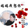 妈妈我想你 (cover: 汤潮) (其他) - 高鹏博