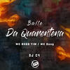 Baile da Quarentena (Explicit) - DJ C4&MC Doug&MC Nego TIm