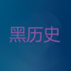 Frozen (纯音乐) - Tangent天宅