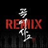 곡예사2 REMIX (Arcrobat2 REMIX) (Feat. MC Sniper, Sikboy, Hash Swan, 마미손, TAKEWON, KOONTA, 2faith) - 조광일&Mc Sniper&식보이 (Sikboy)&해쉬 스완&마미손&TAKEWON&쿤타&2Faith