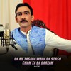 Da Me Tasara Wada Da Staso Cham Ta Ba Darzam - Asif Ali