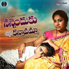 Nannendhuku Kannavamma - Divya Malika&Vani Vollala&Charan Arjun