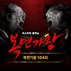 눈의 꽃 (장화신고 노래할고양) - 이해리