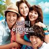 잠시멈춤 - tearliner&짙은 (Zitten)