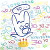 30 - 에스디 (As D)