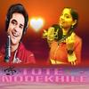 Tote Nodekhile 2 Duet (Explicit) - Swayam Padhi&Jyotirmayee Nayak