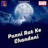 Pathriya Ke Turi - Kedar Rajput&Champa