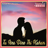 TU ITNE DINO THI - Harjeet Deewana&Radha Pandey