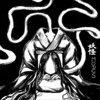 Ippon-Datara - Morus
