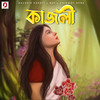 Kajoli - Kaushik Kakoti&Chinmoy Bora