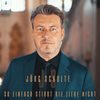 So einfach stirbt die Liebe nicht(2020) - Jörg Schulte