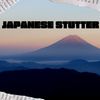 Japanese Stutter (Explicit) - dalves&7790