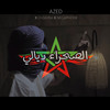 الصحراء ديالي - Azed&CH3AYBA&NEGAPHONE