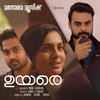 Nee Mukilo - Gopi Sunder&Vijay Yesudas&Sithara