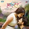 Tusu Doora - Hemanth Kumar.H.R&Shwetha Devanahally