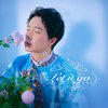 let it go - 李明霖