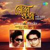 Kar Jeno Ei Moner Bedon - Gautam Mitra