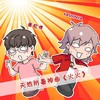 火火 - 萧忆情Alex&KBShinya