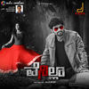 Onde Mathalli - Rajesh Krishnan&Jayanth Kaikini&Bharath B J