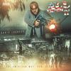 Finger Fuckin'(feat. Homewrecka) (Explicit) - Chris Lockett&Homewrecka