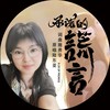 承诺的谎言 (伴奏) - 陆东亚