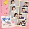It's Love (Inst.) - 미교