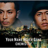 Now or Never (Album Version) - CHEMISTRY