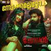Nokkalletto (feat. Praveen Rana, 4 Musics & Anthony Daasan) (Explicit) - Ranas Film Factory&Praveen Rana&4 Musics&Anthony Daasan