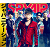 Dead Coaster - SPYAIR