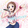 リアライズ - 津田美波