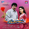 Rathirida Roundadida - Sabesh&Bobby