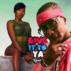Give It to Ya[feat. Patrice Roberts] (Remix) - Marzville&Patrice Roberts