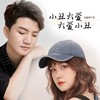 小丑大爱（粤语合唱） - 莫迪迪&邓千荧