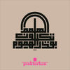 Hands (Dandara Remix) - Bryce Lamar&Girish Chatterjee&Dandara