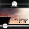 Cliff (Original Mix) - Arkady Antsyrev