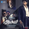 Aagam - MICKEY&Jc&Vishal Chandrashekhar&Jude Chris